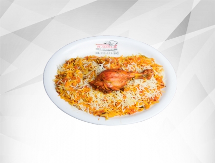 Chicken Biryani (Single)