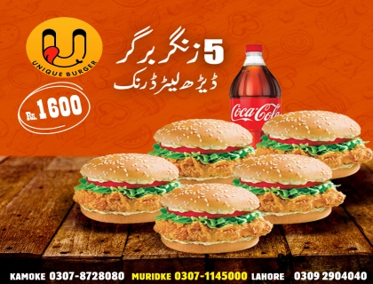 Five Zinger Burger with 1.5Liter ColdDrink