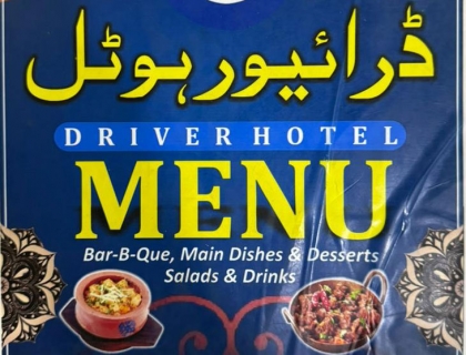 Driver Hotel in Kasur offering online delivery