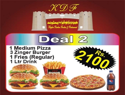 Deal 2 By KDF