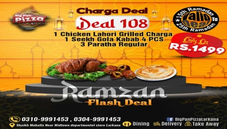 Deal 108 by Big Pan Pizza