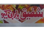 Shafique Bar B Q Online in Kasur